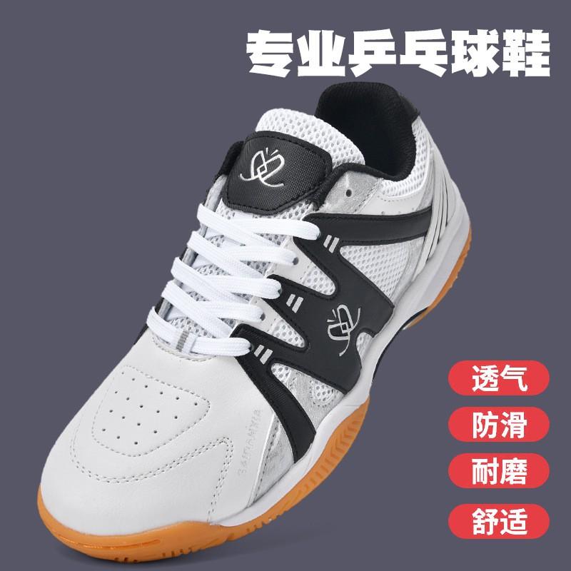 Lightweight Badminton Shoes Men Women Breathable Mesh Upper Soft Sole Non-Slip Rubber Outsole Low-Cut Sports