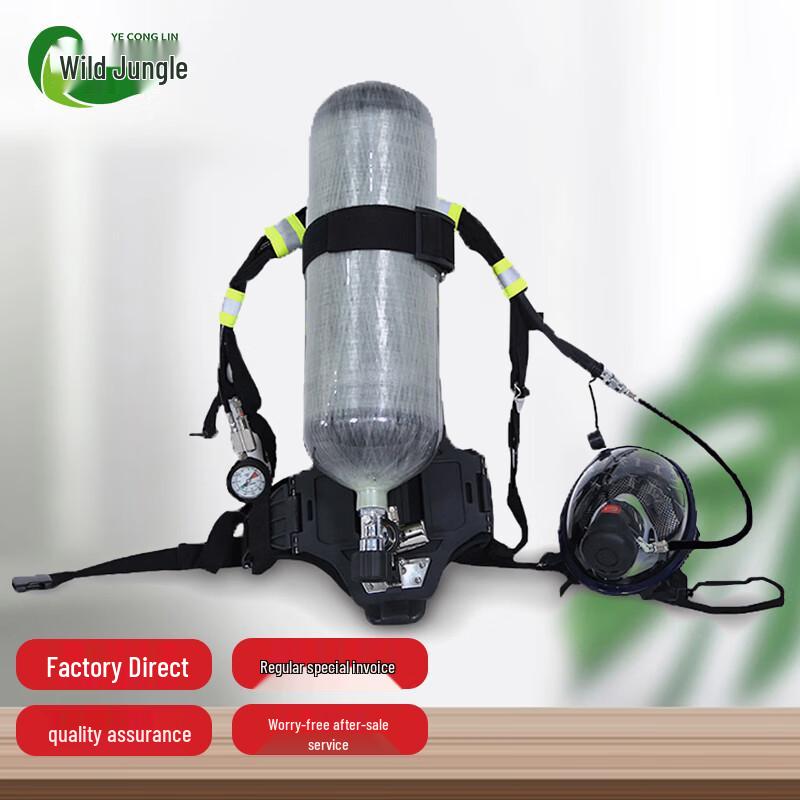 Wild Jungle 9L Carbon Fiber Positive Pressure Air Respirator