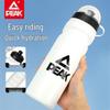 PEAK Leak-Proof Squeeze Water Bottle for Road and Mountain Biking, Running, and Sports