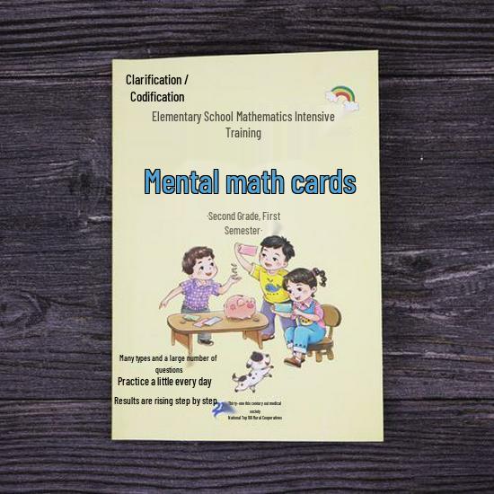 Grades 1-2 Math Flashcards & Workbook: Daily Mental Math Practice