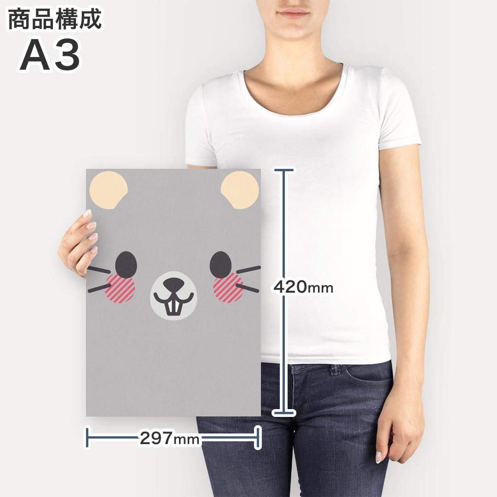 Art 420mm X Wall Wooden Stylish Interior Animal Mouse Panel, Picture, Painting, Decoration, Igsticker, 297mm, A3, Photo, Hanging, Frame, Decor,
