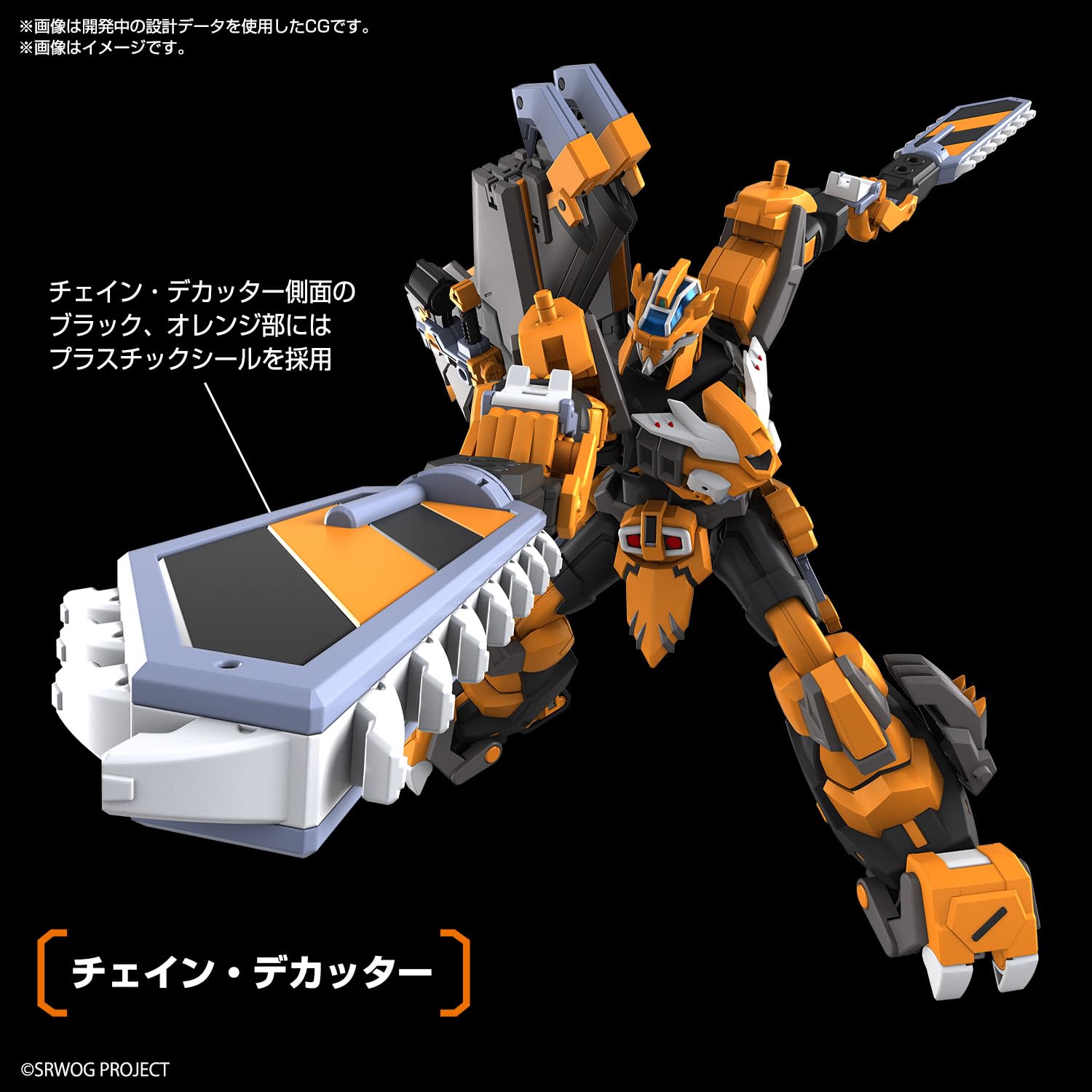 Пластиковая модель BANDAI SPIRITS HG Super Robot Wars Z Gunleon с цветовой кодировкой — фото 6