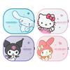 Sanrio Kuromi Car Window Sunshade Curtains - Heat Insulating Sun Blocker