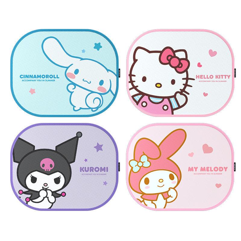 Sanrio Kuromi Car Window Sunshade Curtains - Heat Insulating Sun Blocker