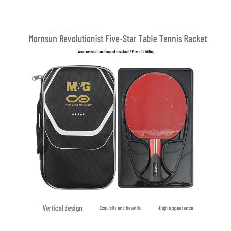 Chenguang AST09905 Professional 5-Star Table Tennis Racket