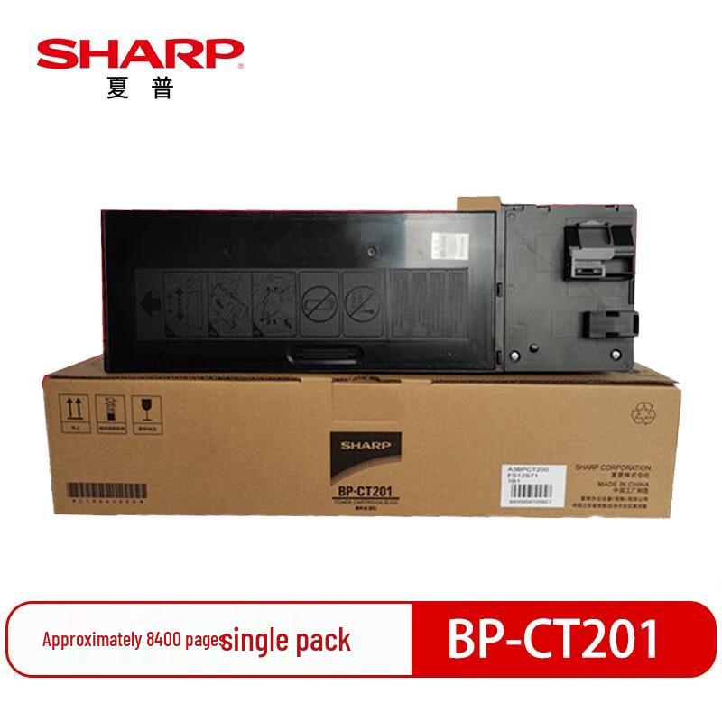 Sharp BP-CT201 Black Toner Cartridge CN plug (adapter included)