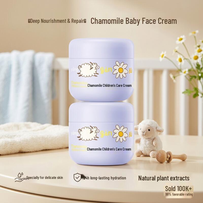 Runben Chamomile Children's Soothing Face Cream