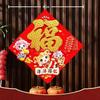 Sheep Year Themed Fu Blessing Door Sticker Full Back Adhesive No Residue Spring Festival Home Window Wall Decor