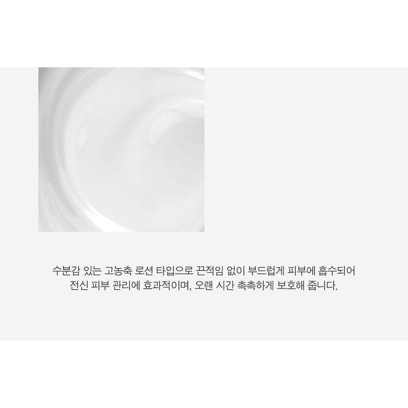 ATOPALM - Panthenol Lotion