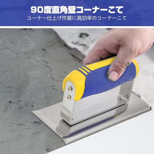 LOL-FUN Plastering Trowel, Drywall Corner Trowel, Plastering Tool, Cement Trowel with Rubber Handle for Stucco, Cement, Concrete, Brickwork Corner Fin