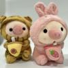 Cute Plush Milk Tea Bubble Cup Stuffed Animal Pink Strawberry Pig Plushie Toys Boba Plush Dolls Cartoon Tiger Rabbit Frog Plush