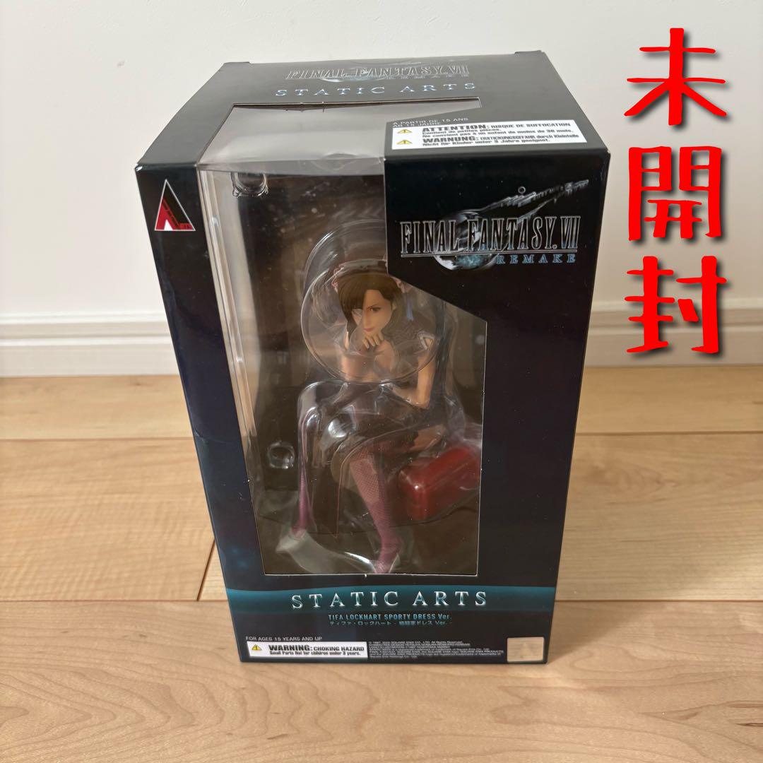 

[USED] FF7 Static Arts Fighter Tifa Final Fantasy 7