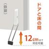 Mag-Ex Strong Magnetic Door Stopper, Zero Slide, High-Performance Non-Slip Material, White, MDZR-W