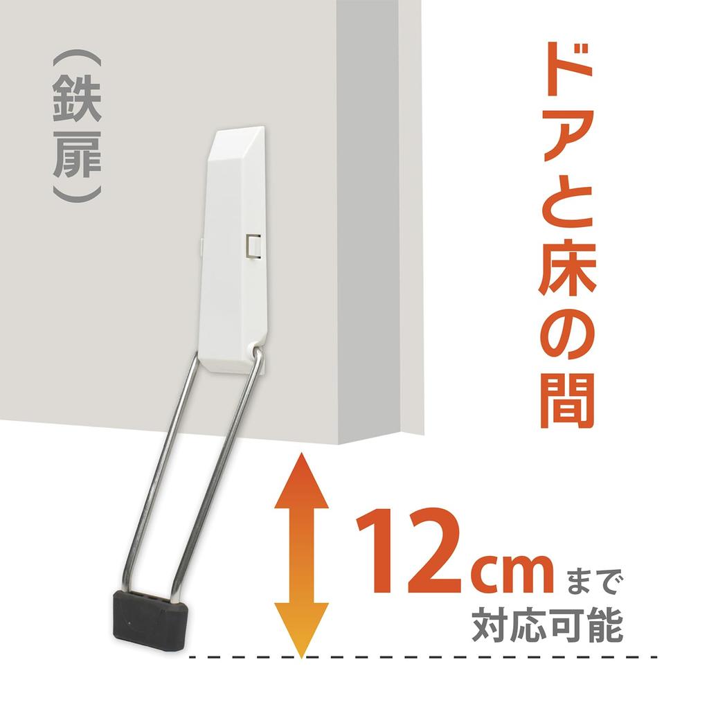 Mag-Ex Strong Magnetic Door Stopper, Zero Slide, High-Performance Non-Slip Material, White, MDZR-W