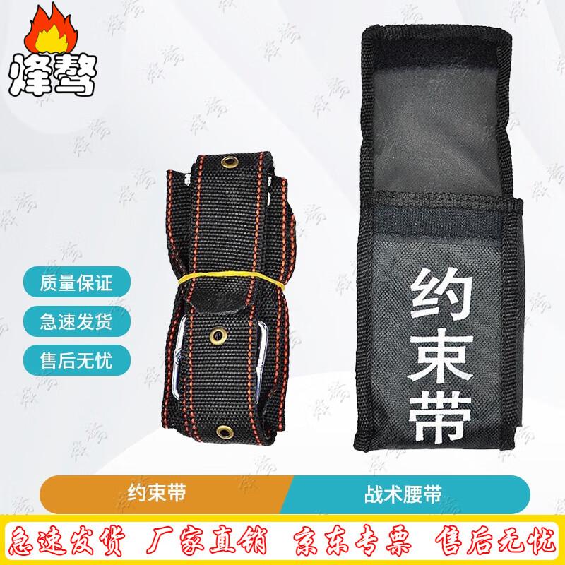 FENG AO Water Rescue and Emergency Tools