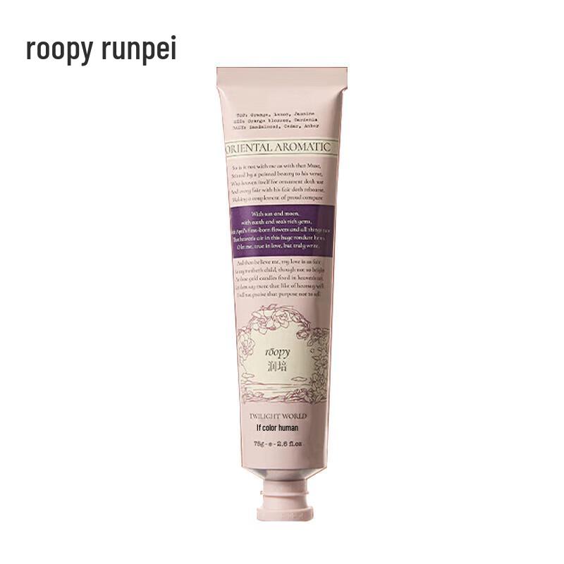 

Runpei Fragrant Hand Cream