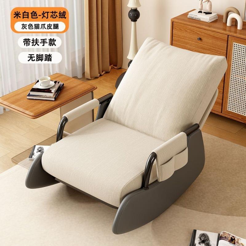 Rocking Chair, Adult Leisure Recliner, Balcony Chair, Single Sofa, 1 Foot Rest for Delivery, New Sofa for Sedentary Customers, Lazy Rocking Chair.