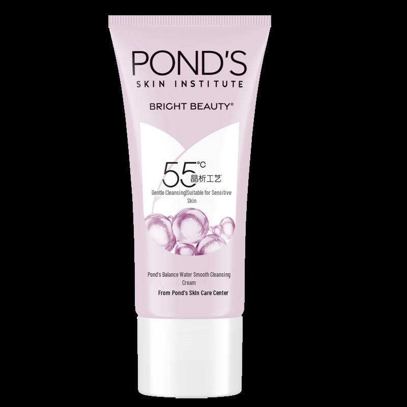 

Pond s Amino Acid Essence Facial Cleanser & Makeup Remover