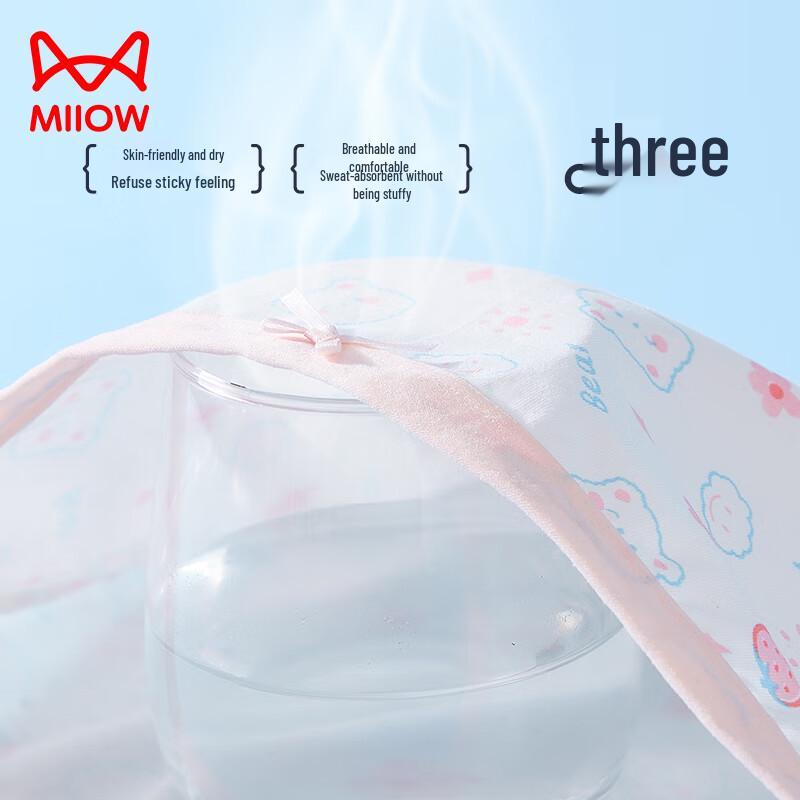 MaoRen Girls' 10A Antibacterial Mulberry Silk Cotton Boxer Briefs