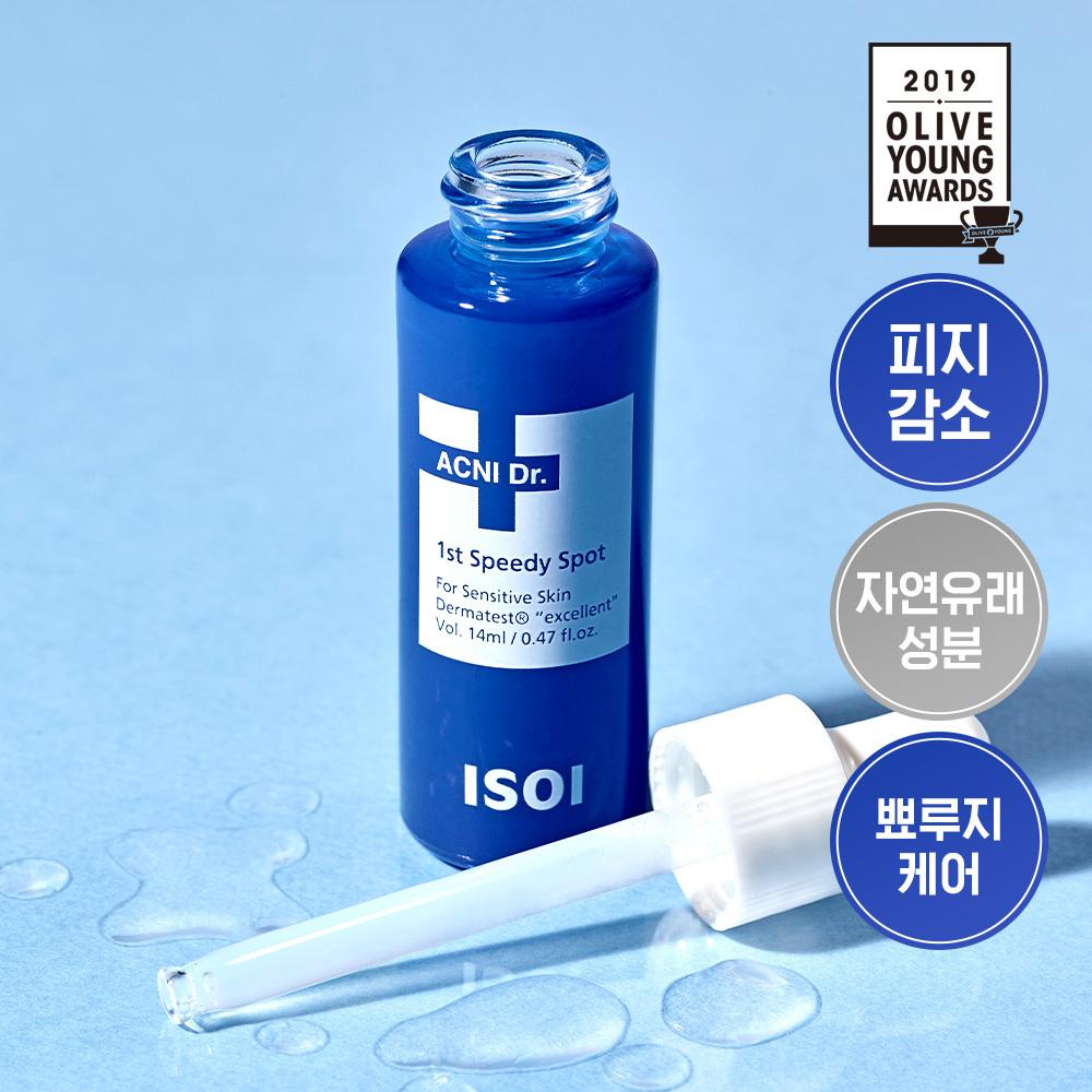Isoi [Emergency Spot] Isoi Acni Doctor 1st Speedy Spot 14ml Plan  + 4 Emergency Soothing Pads 