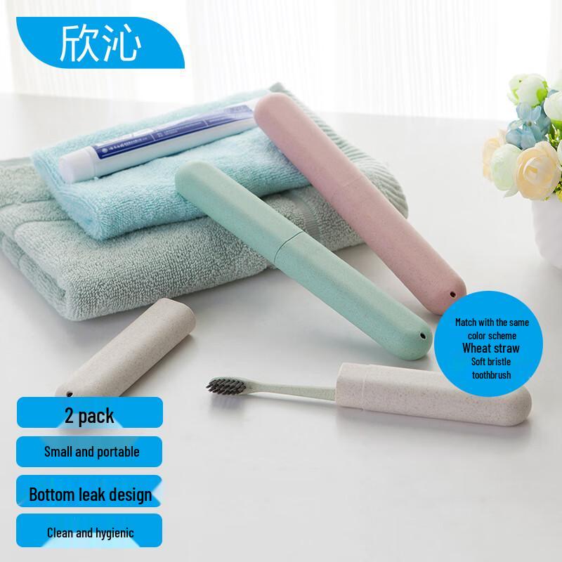 

Wheat Straw Travel Toothbrush Set with Holder