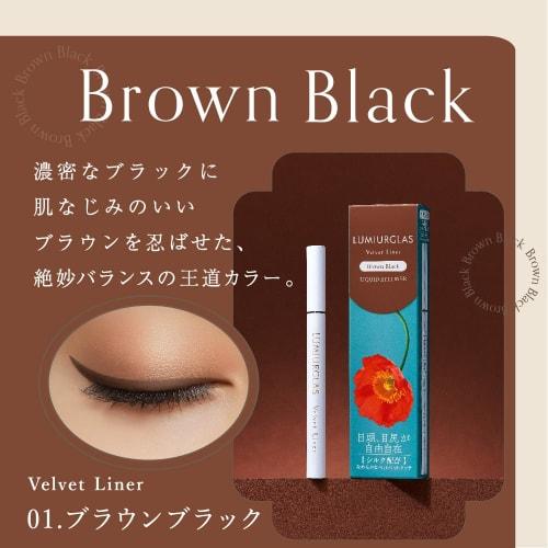 Lumia Glass Velvet Liner Eyeliner Liquid Waterproof  01.brown Black