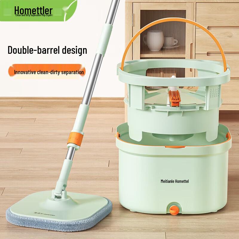 Meitianle Cool Third Gen Hands-Free Flat Mop