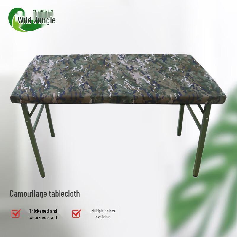 

Wilderness Camouflage Tablecloth