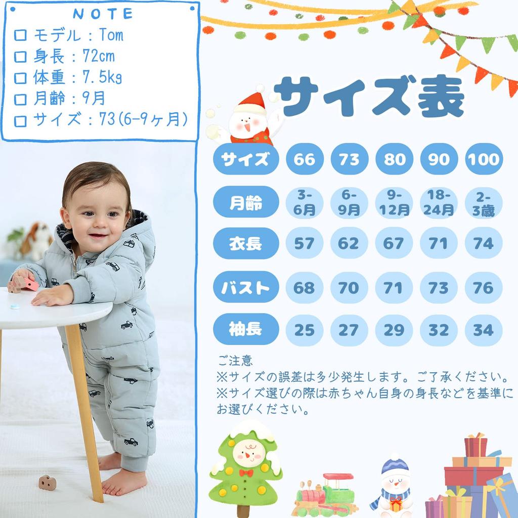 Reegoo Peter Baby Jumpsuit Long Sleeve Romper with Cold Weather for Fall and for Boys and Ages Months Coverall, Hood, Protection, Winter, Girls, Gray,