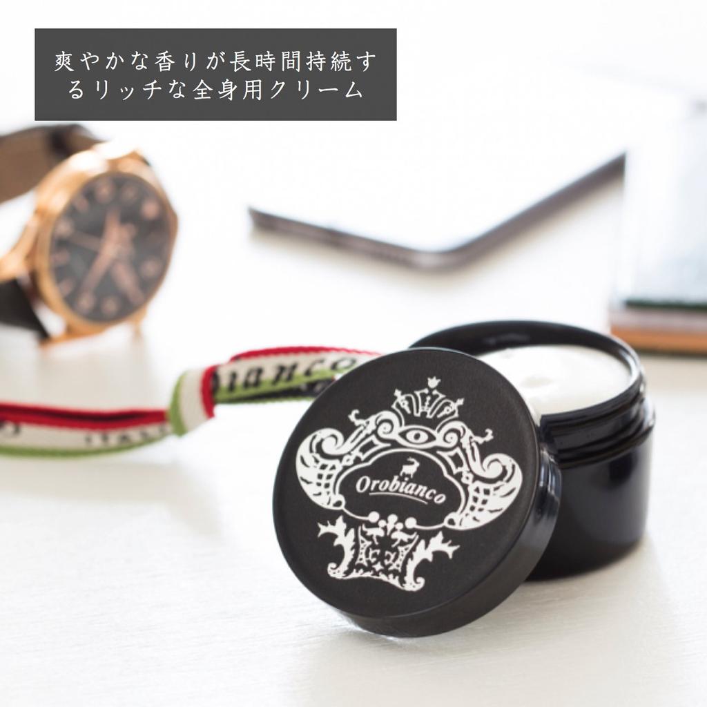 Orobianco Suit Up Balm Arancia 40g