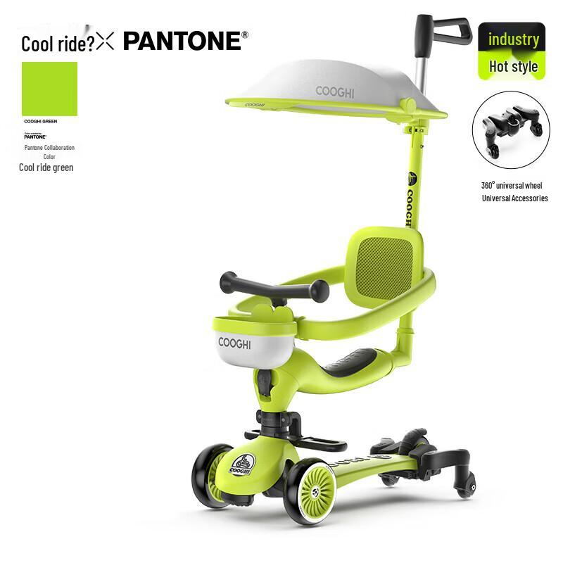 COOGHI V8 8-in-1 Kids Scooter and Stroller