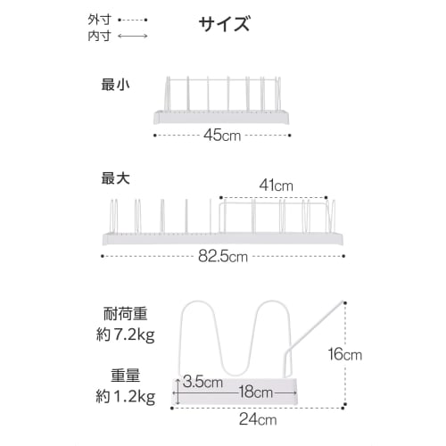 Elecom "Side" Frying Pan Stand, Extendable Rack, 45-82cm Wide X 18cm Deep X 16cm High, Adjustable Parts, Fits Frying Pans and Pot Lids, Kitchen Storag