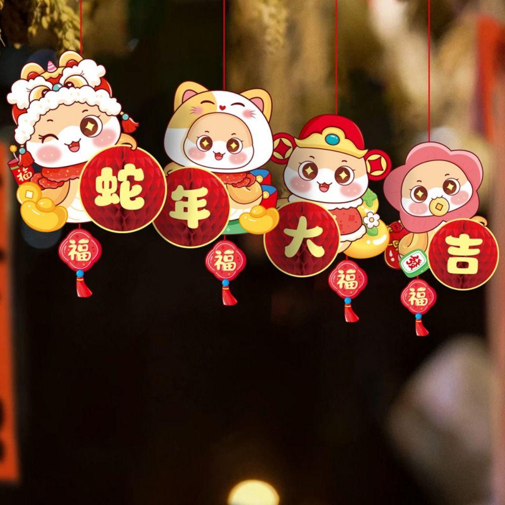 Chinese Style Honeycomb Lantern Hanging Spring Festival Paper Lantern Snake Year Lantern  New Year
