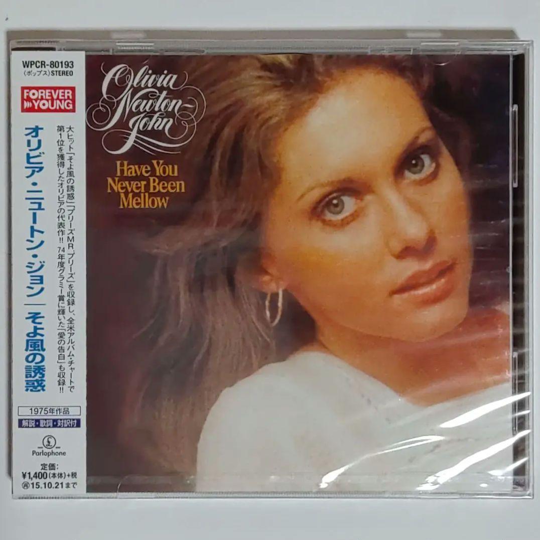 

[USED] Olivia Newton-John/The Breeze