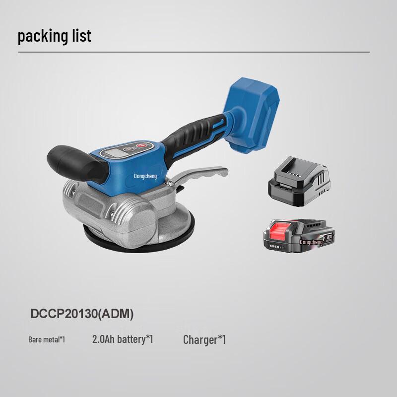Dongcheng Cordless Tile Leveling Vibrator CN plug (adapter included)