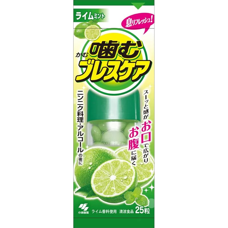 

[Set of 4] Chewing Breath Care lime mint flavor 25 grains