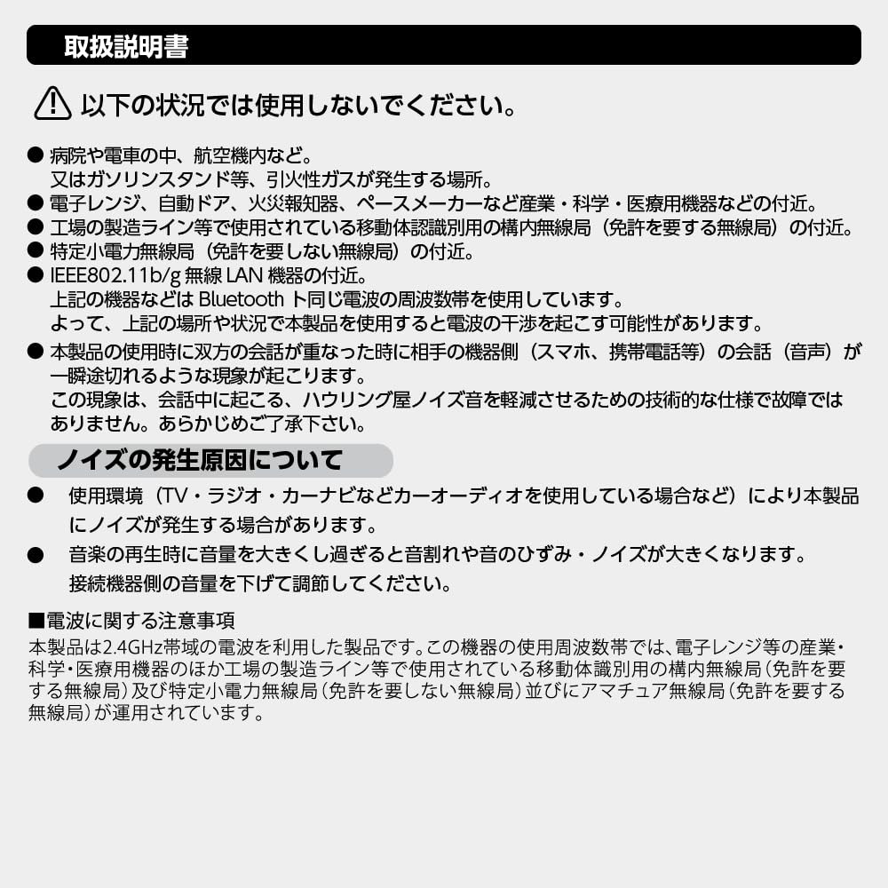 Arcs Hands Free Kit with Sun Visor Mount