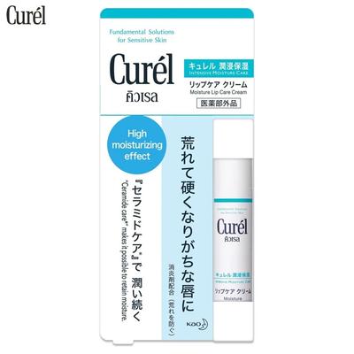 INTENSIVE MOISTURE CARE Crema idratante per la cura delle labbra, elevato effetto idratante, soluzioni fondamentali per la pelle sensibile, 4,2 g.