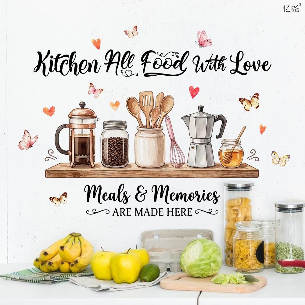 Funny Cartoon Coffee Machine Kitchen Wall Stickers, Self-Adhesive Decor for Kitchen Wall Decoration