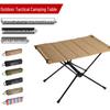Junkaiwei Outdoor Portable Foldable Aluminum Table