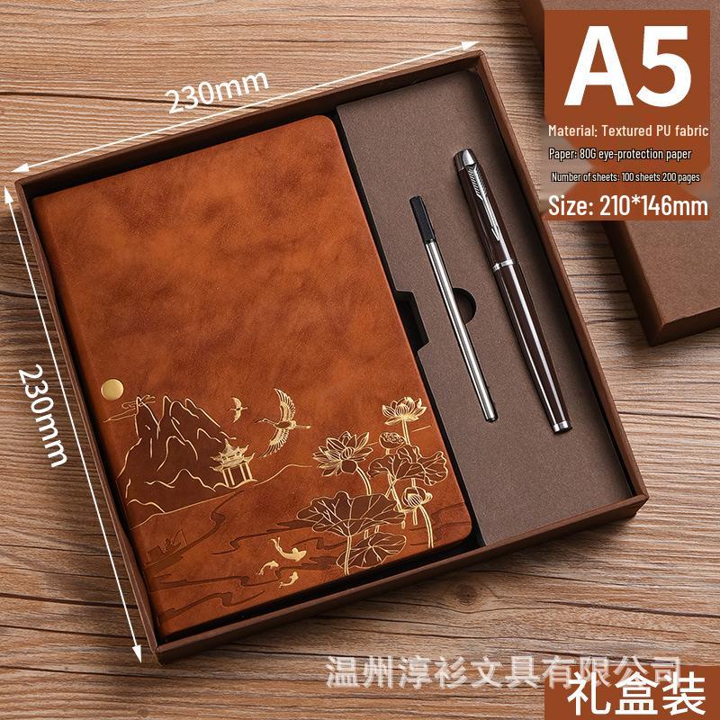 National Tide A5 Retro Chinese Style Notebook Gift Set for Business and Office Use