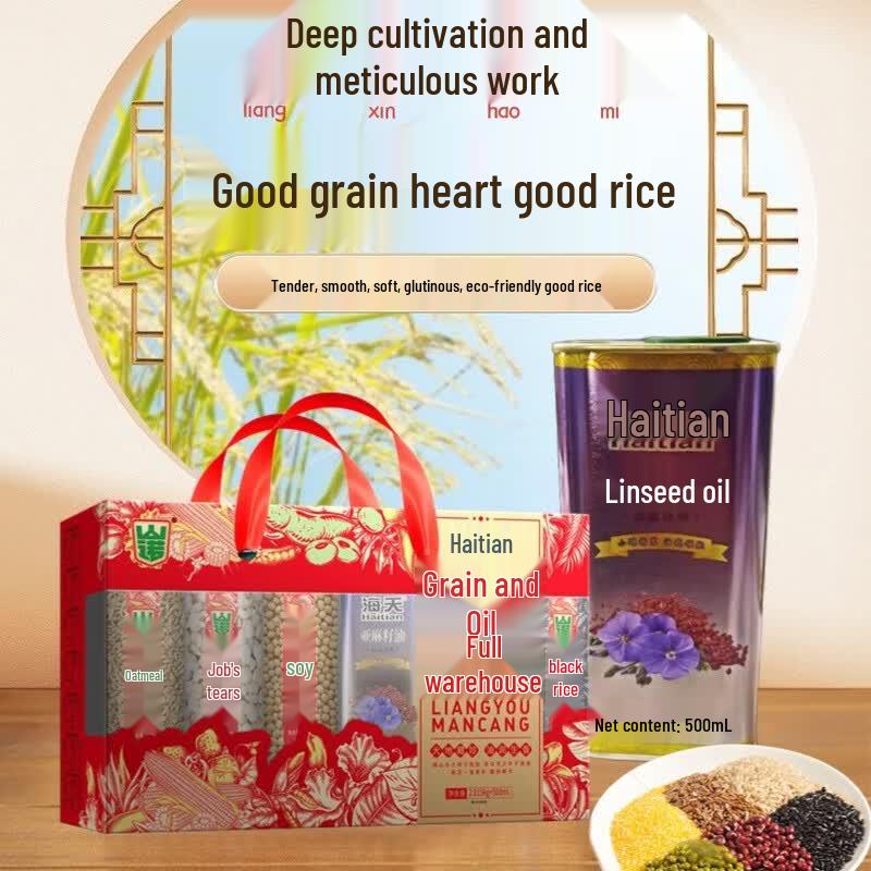 Shannuo Grain & Oil Nutritional Supplement