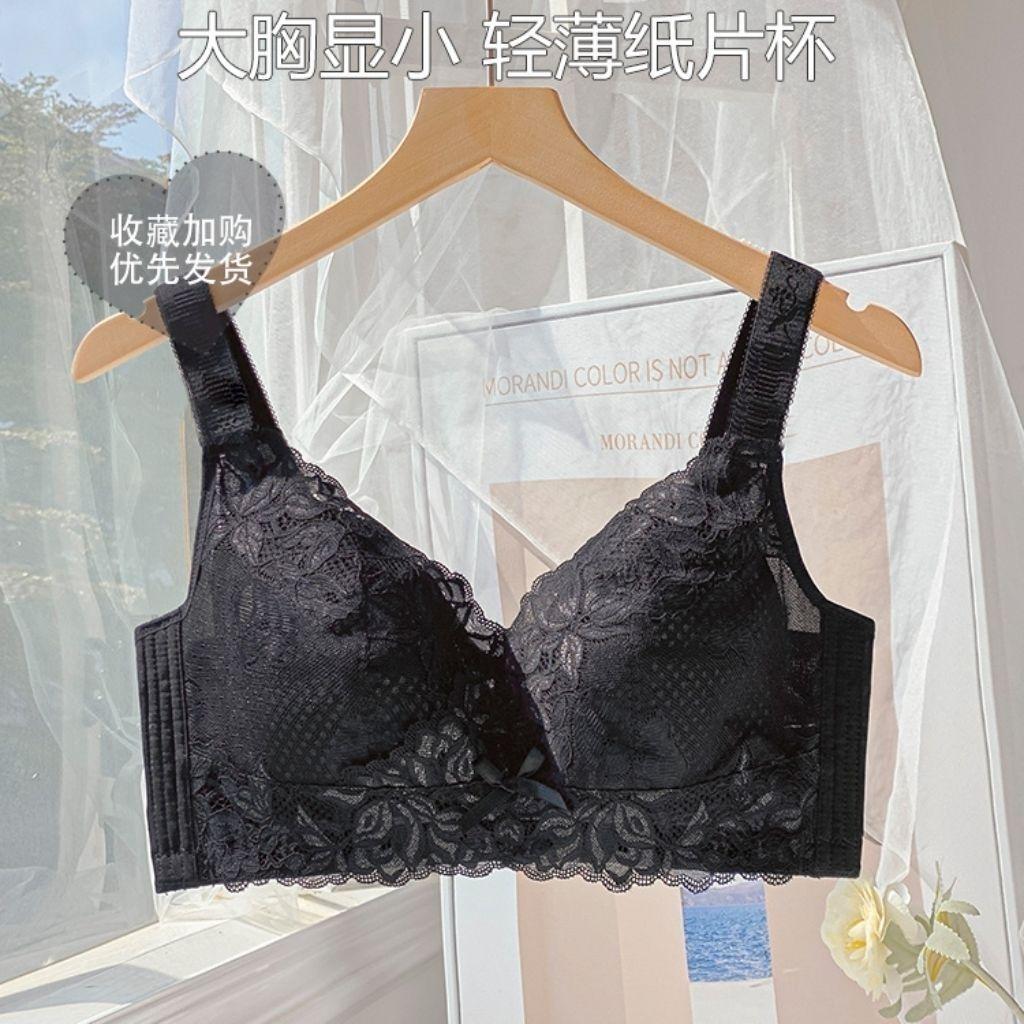 

Women Black White Bras Soft Wireless Push Up Bras For Girls Underwear 34/75AB