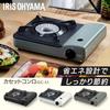 IRIS OHYAMA [Long-lasting Gas] IRIS OHYAMA Portable Gas Stove, Charcoal, Internal Flame, Energy-Saving, Heat Panel System, Pressure-Sensing Safety Dev