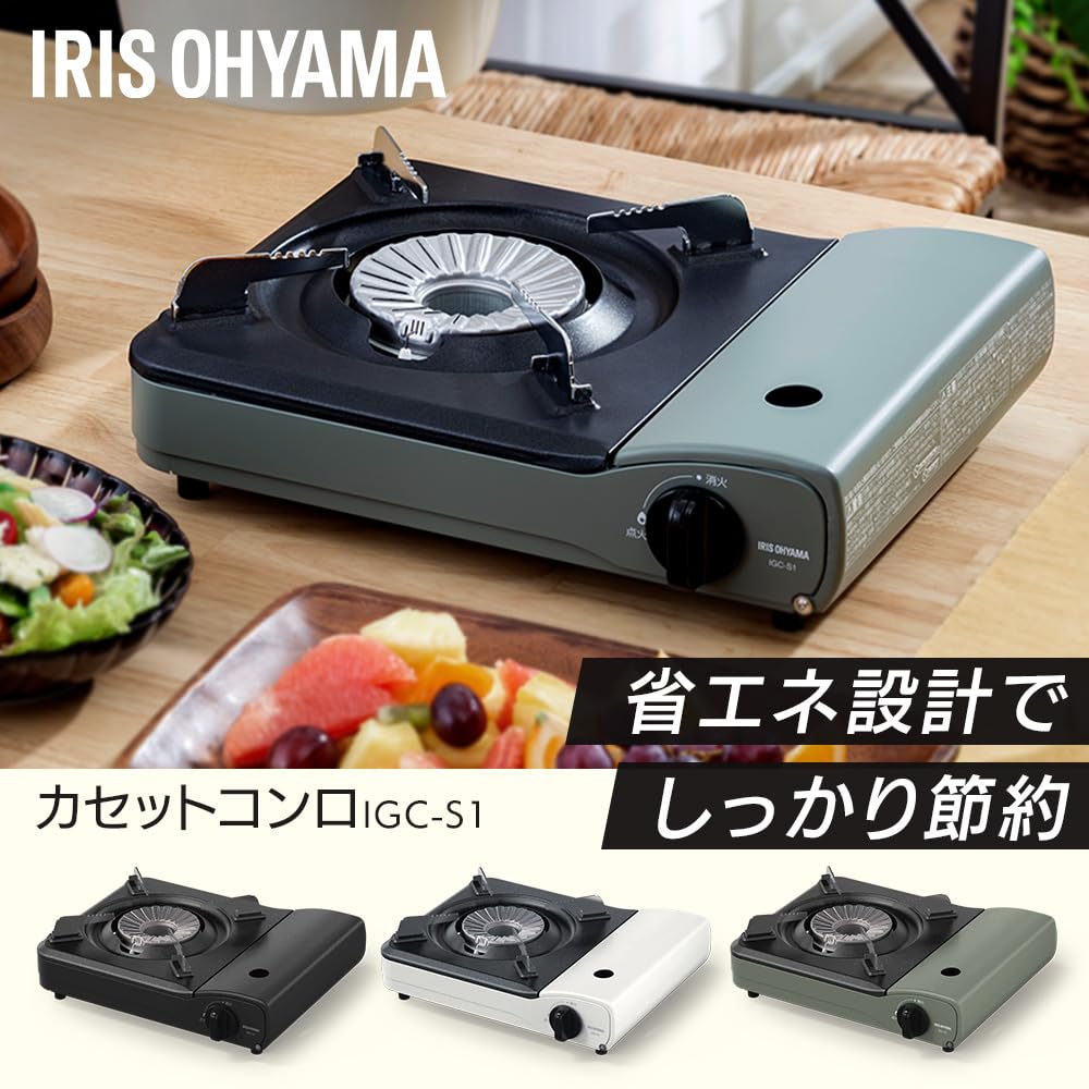 Energy-Saving IRIS OHYAMA Portable Gas Stove, Charcoal, Internal Flame, Heat Panel, Pressure-Sensing Safety Device, Easy Cleaning, Tabletop,