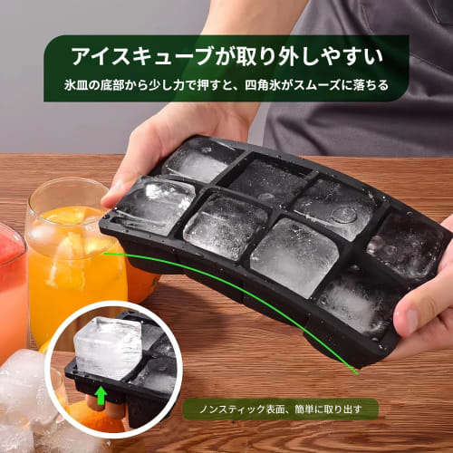 Isbitsform, Isförvaringsbehållare, 5 cm, 8 hål, för hemmabruk, Istillverkare, Enkel isborttagning, med lock, 2-delars set, Svart