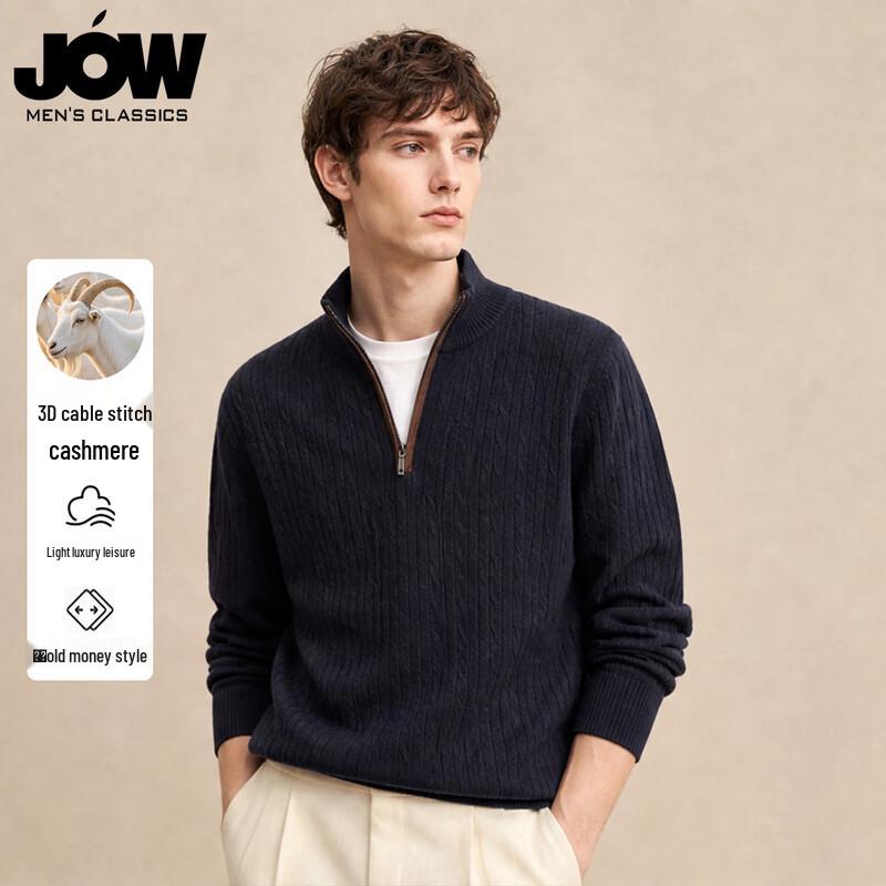 JOW Men's Luxury Merino Wool & Cashmere Blend Jacquard Sweater