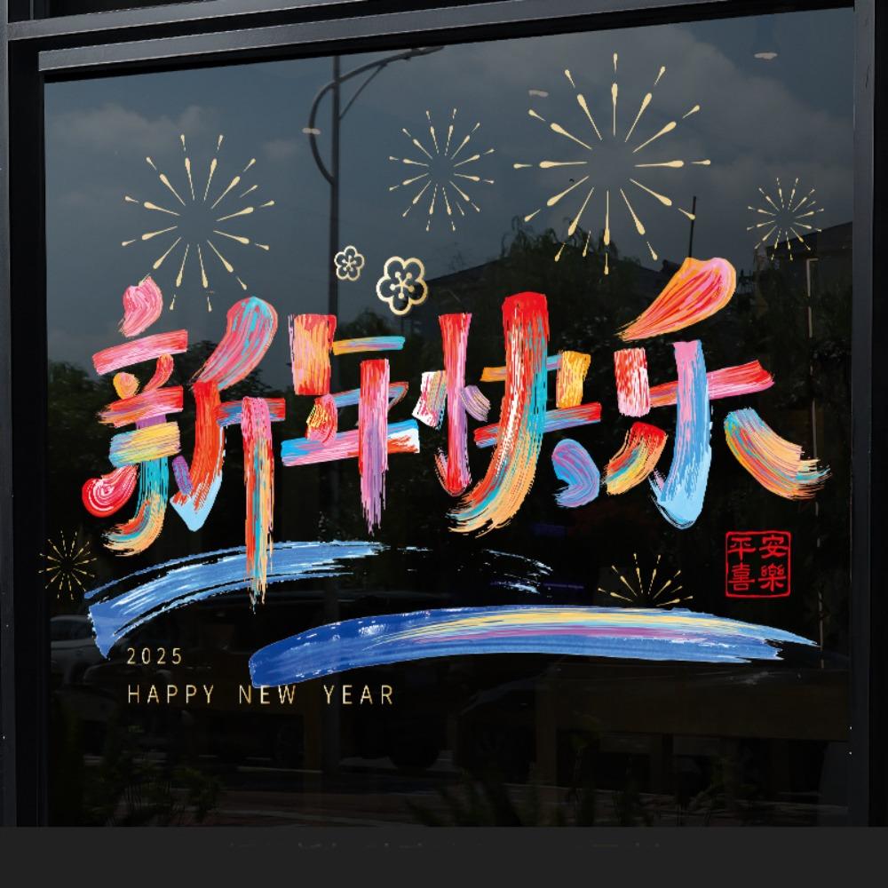 Paper New Year Stickers Scrapbooking Glass Electrostatic Film  Theme Styling Decorative