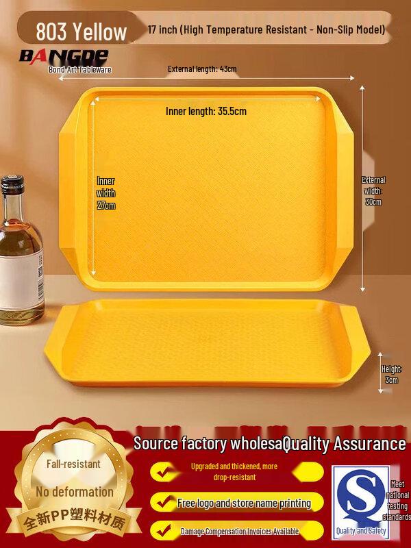 Jiemengzhe Rectangular Plastic Serving Tray