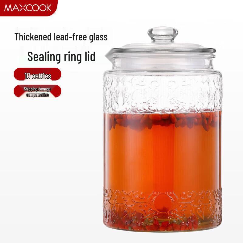 MAXCOOK Carved Glass Infusion Jar